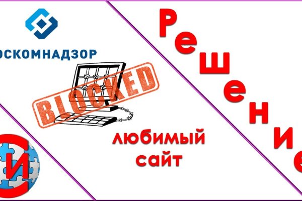 Зеркало блэкспрут bsgate shop