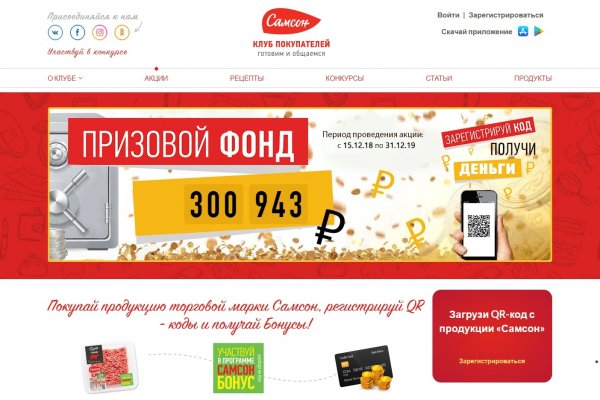 Официальная ссылка блэкспрут bs2tor nl