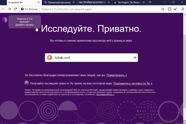 2 fa код blacksprut