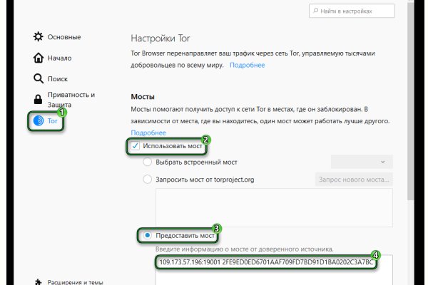 Давай попробуем через тор blacksprut adress com