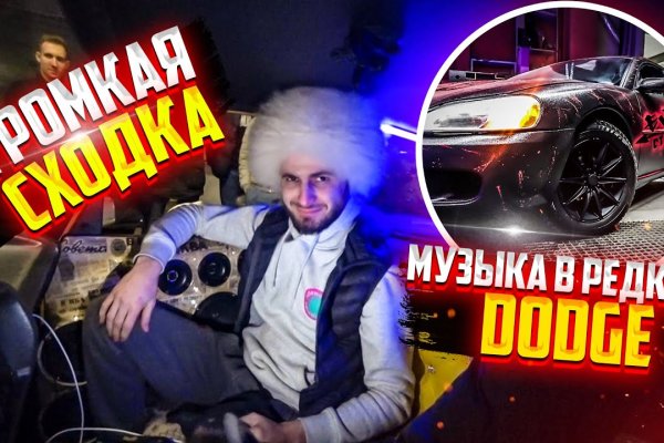 Правильная ссылка на blacksprut