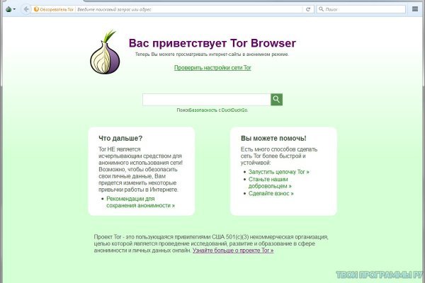 Http blacksprut com зеркало