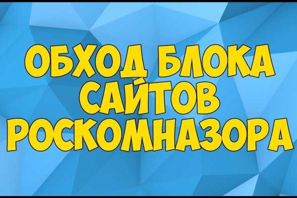 Блэкспрут это будущее bs2web top