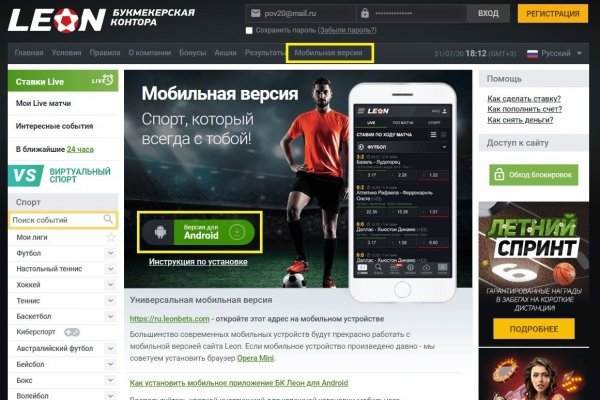 Sprut официальный сайт blacksprute com