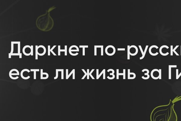 Дайте ссылку блэкспрут 1blacksprut me