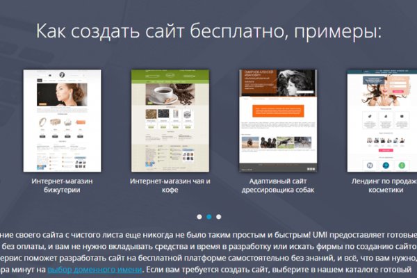 Блекспрут рабочие зеркала bs2webes net