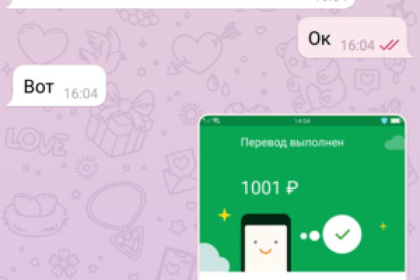 Блэк спрут 2fa код где взять