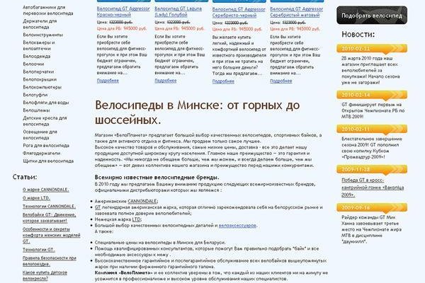 Black sprut актуальные 1blacksprut me