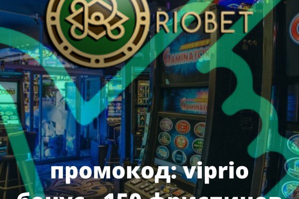 Официальное зеркало блэкспрут bs2tor nl