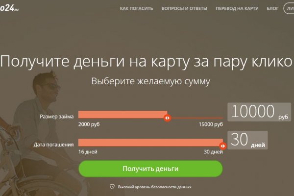 Просит 2fa код на blacksprut что делать