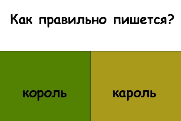 Блэкспрут ссылка blacksprut2web in