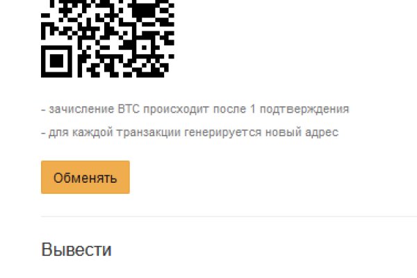 Тор blacksprut фан