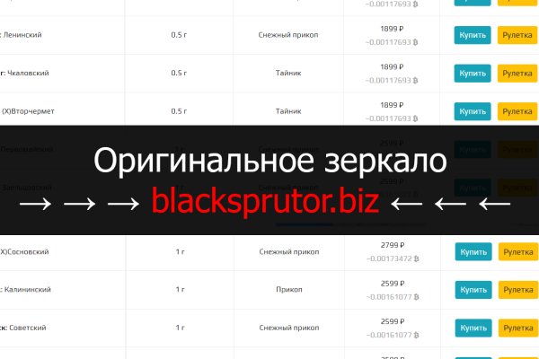 Блэк спрут ссылка пв 1blacksprut me