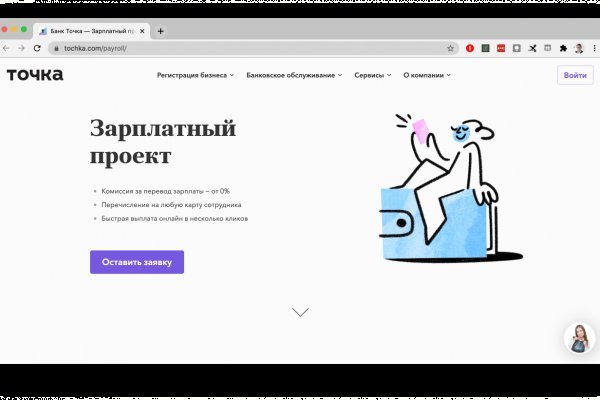 Рабочая blacksprut bs2webes net