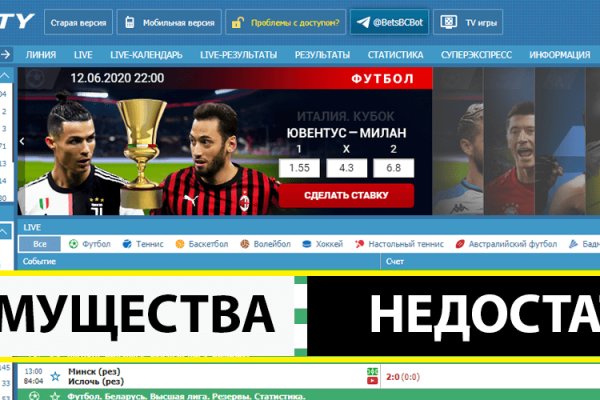 Блэкспрут зеркало рабочее bs2webes net