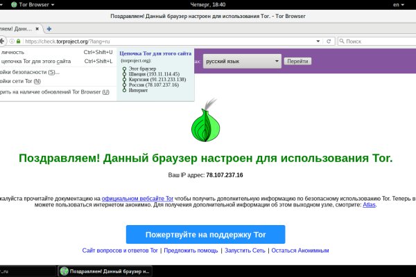 Блакед сом blacksprut adress com