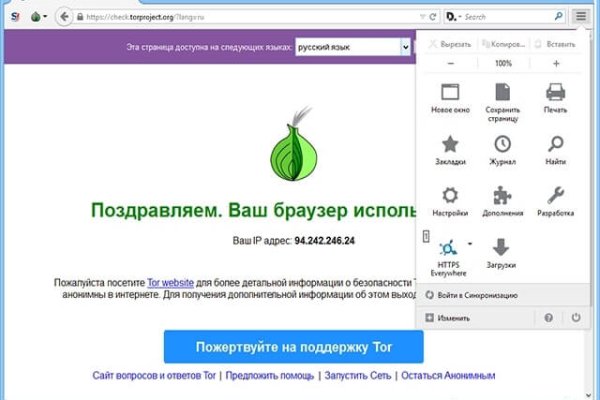 Не работает сайт blacksprut blackprut com