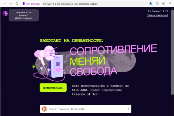 Блэкспрут бот blacksprut2web in