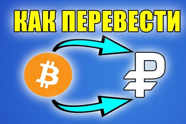 Black sprut не работает сегодня