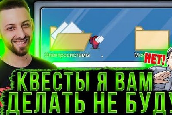 Аккаунт блэк спрут bs2webes net