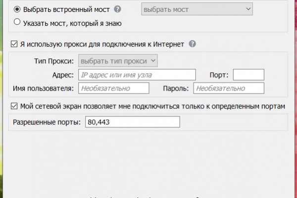 Https bs gl pass ссылка